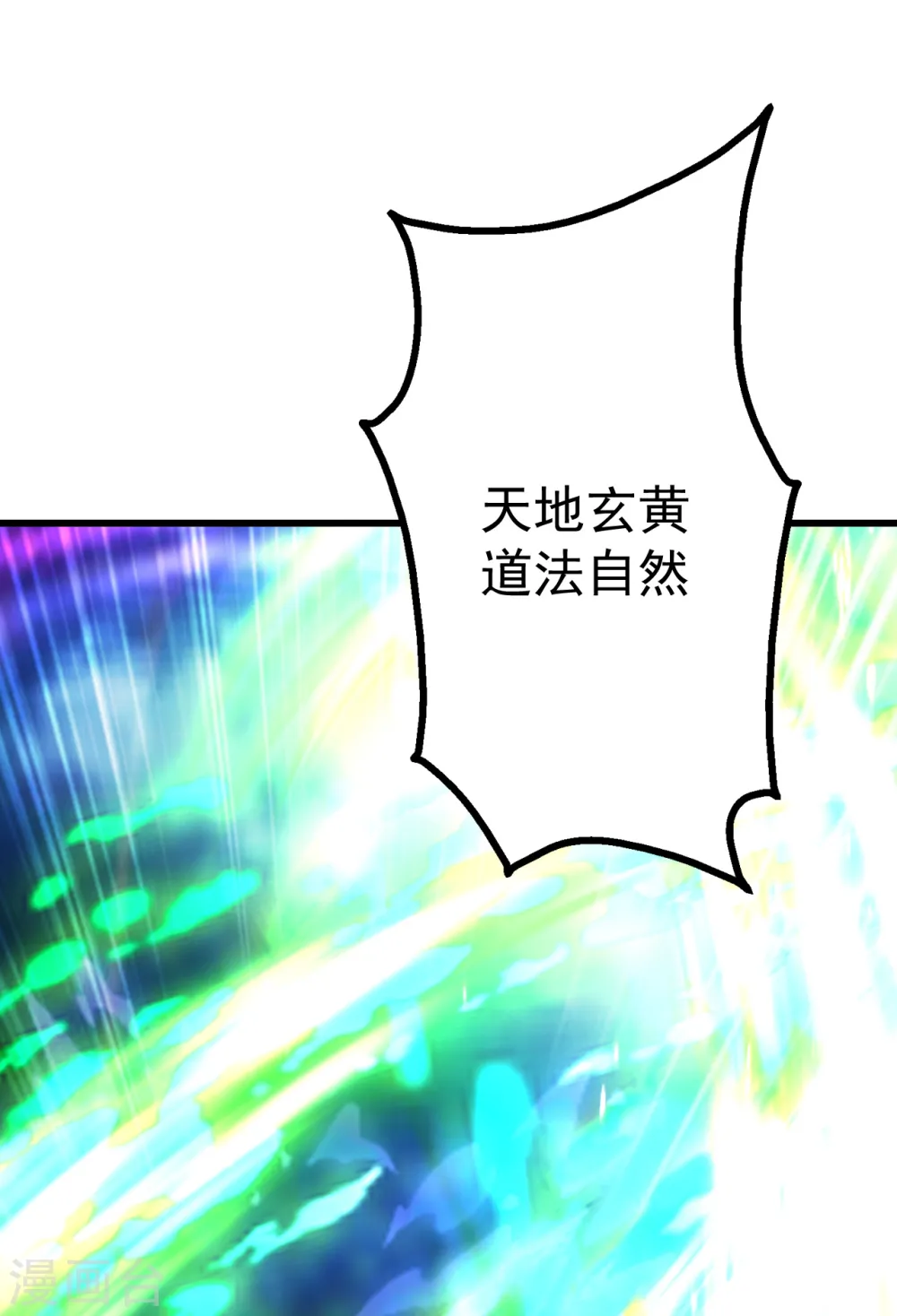 第191话 生死！45