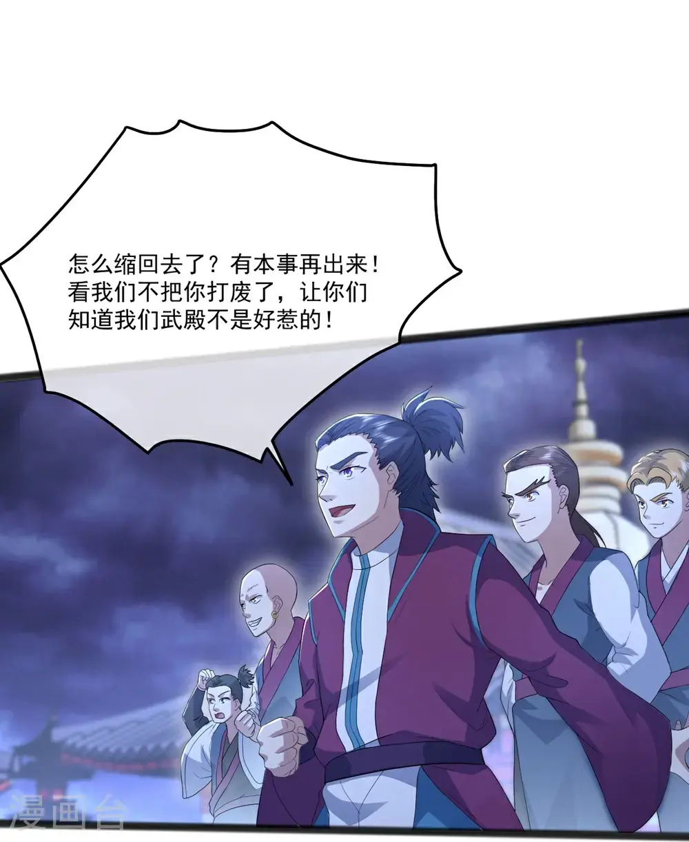第406话 隔空对决5