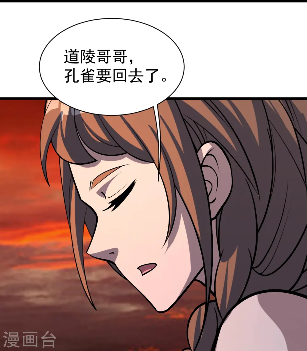第324话 惊天动地的大事26