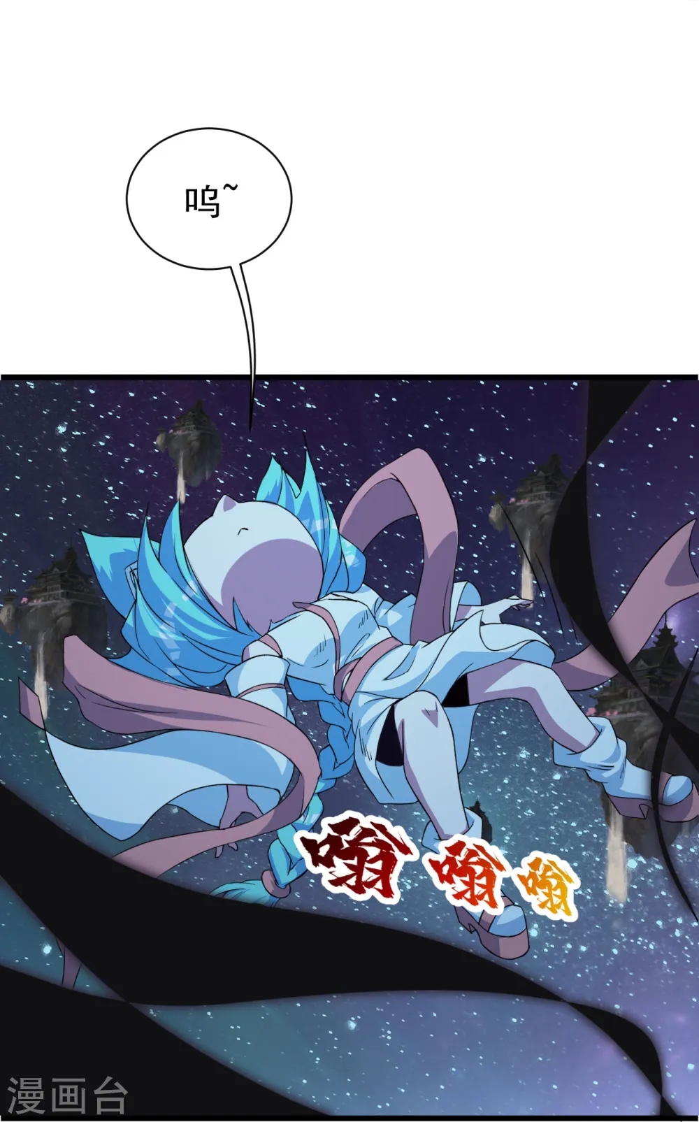 第261话 牺牲！8