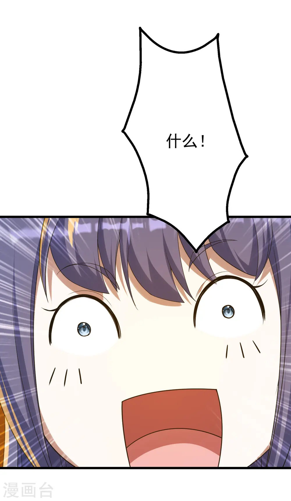 第130话 两只凶兽！26