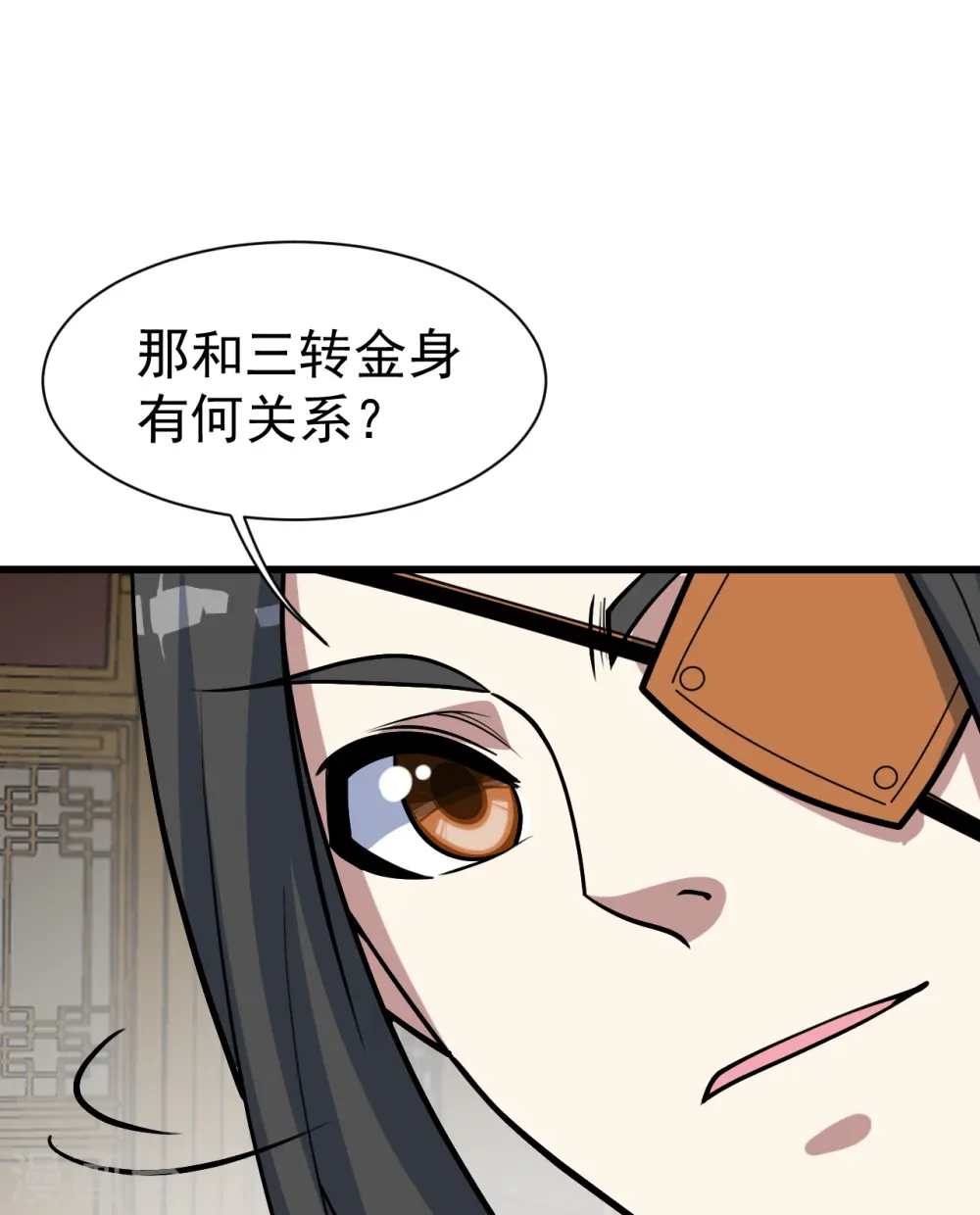 第331话 丹神复活？19