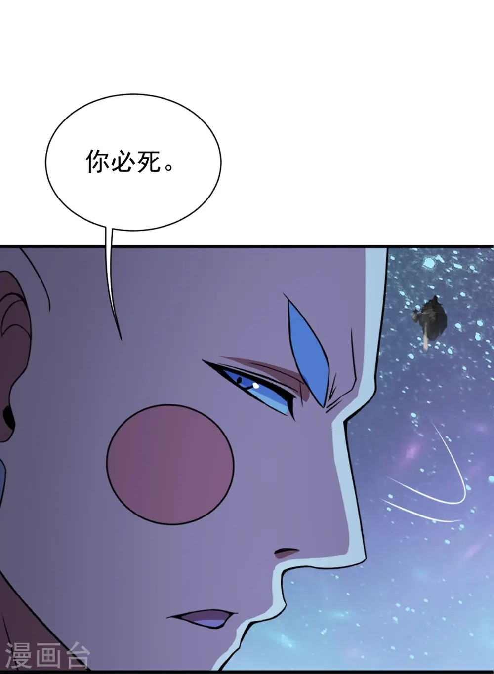 第261话 牺牲！26