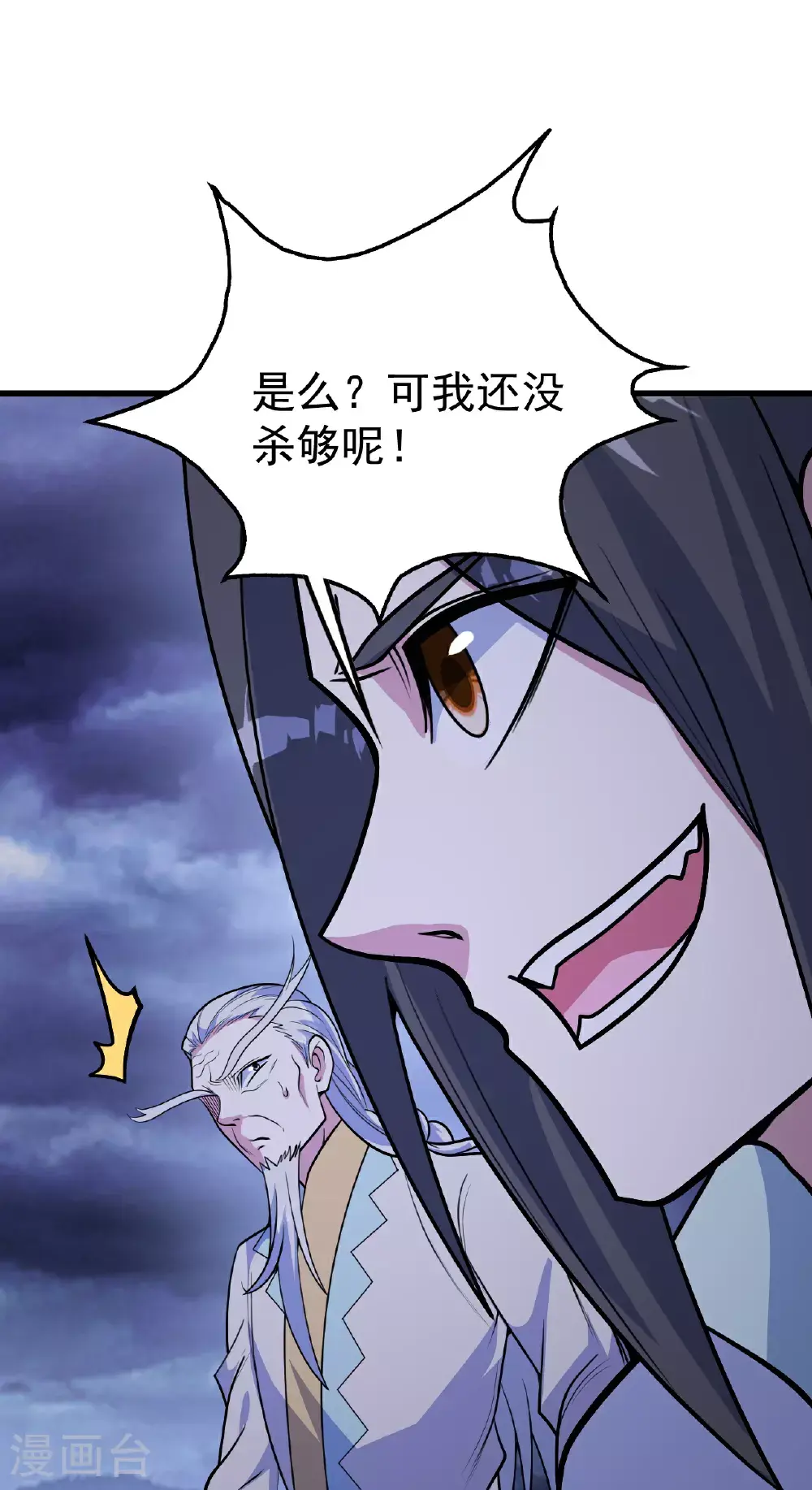 第400话 一人做事一人当7