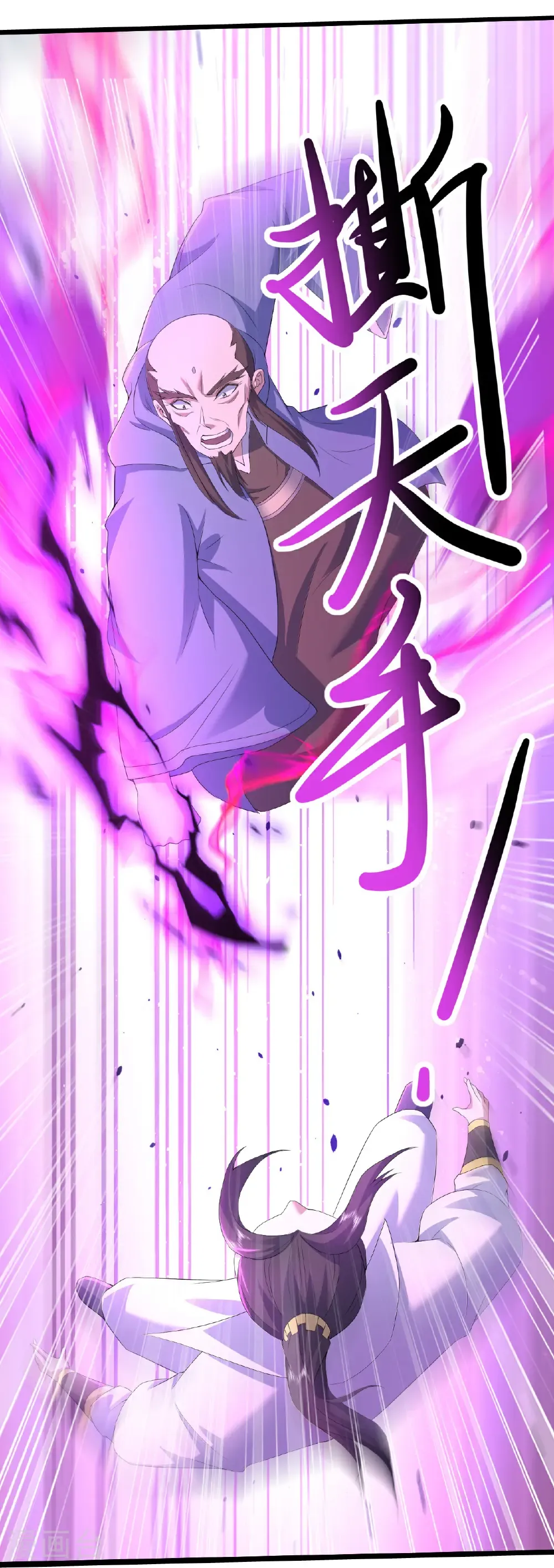 第445话 斩莫泰和4