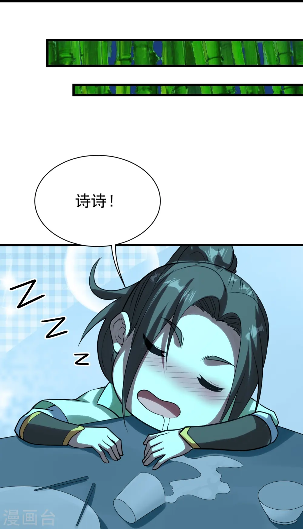 会员专属番外 诗诗篇 弥补小遗憾38