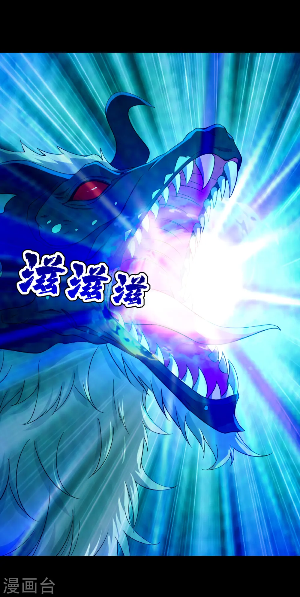 第93话 毁灭武器6