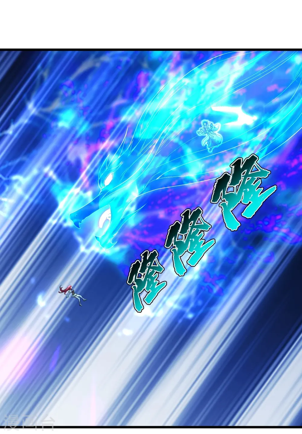 第184话 拖延时间！19