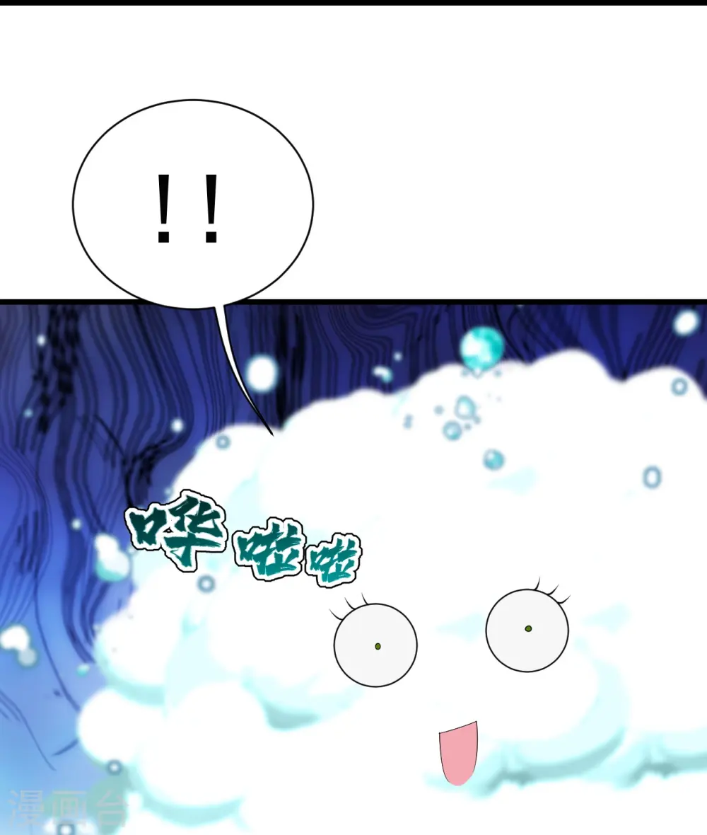 第213话 孔雀女子！4