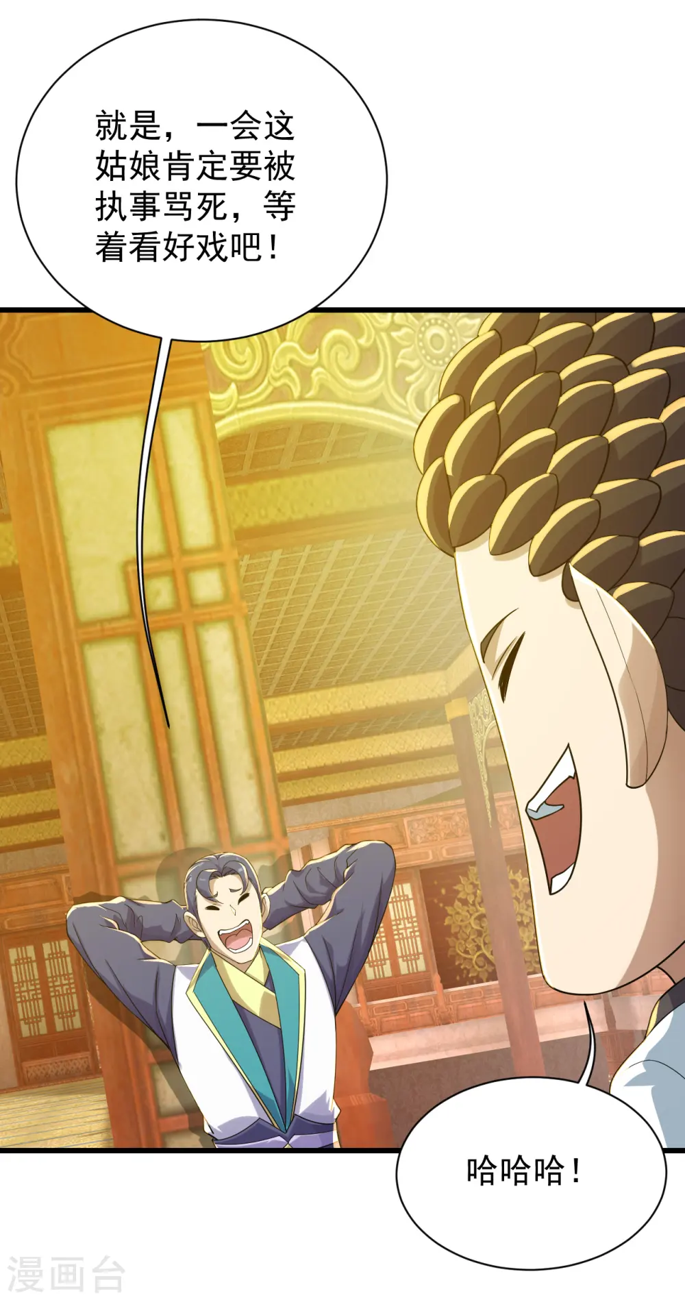 第152话 令牌的区别！3
