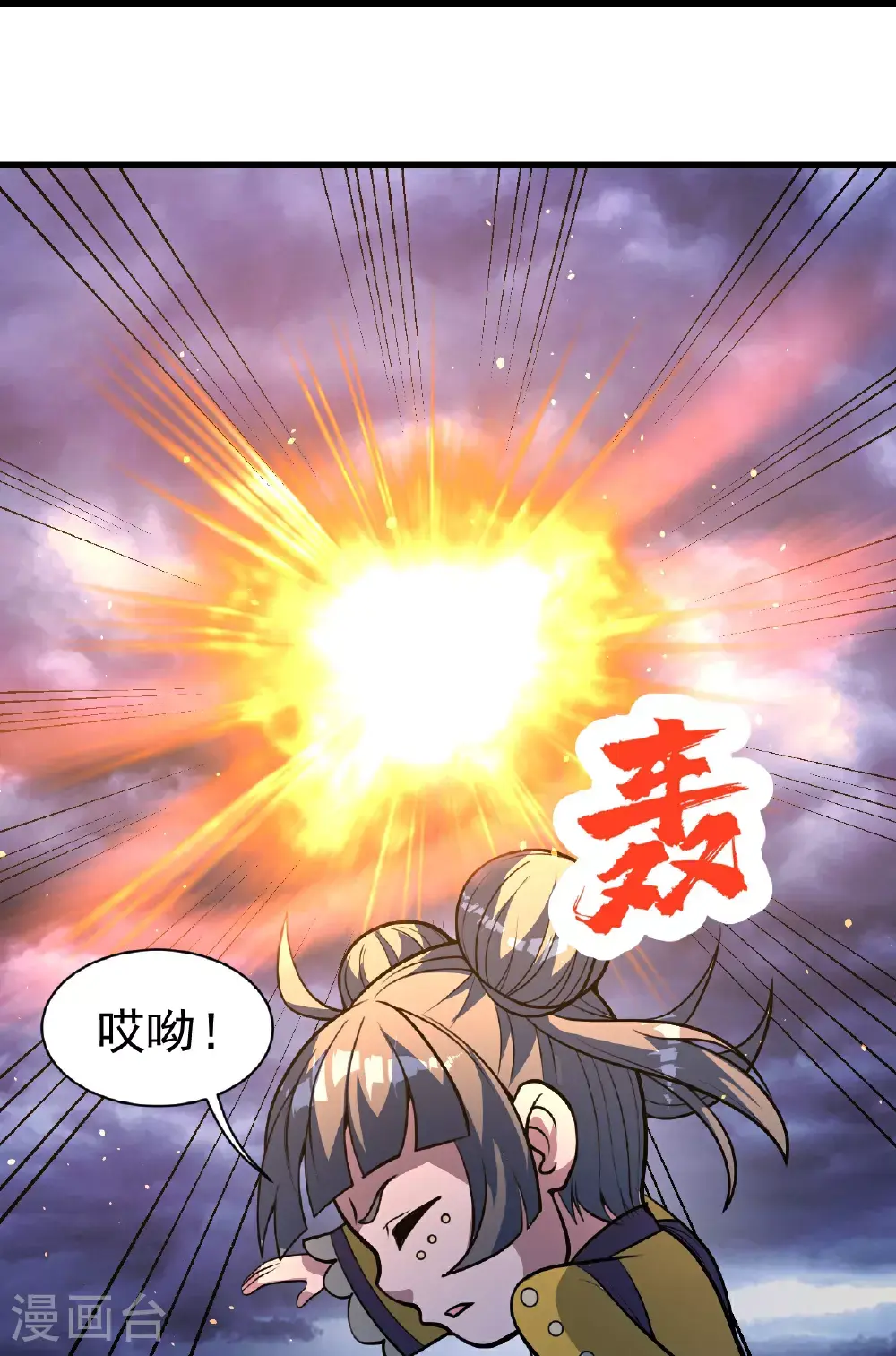 第399话 大开杀戒22