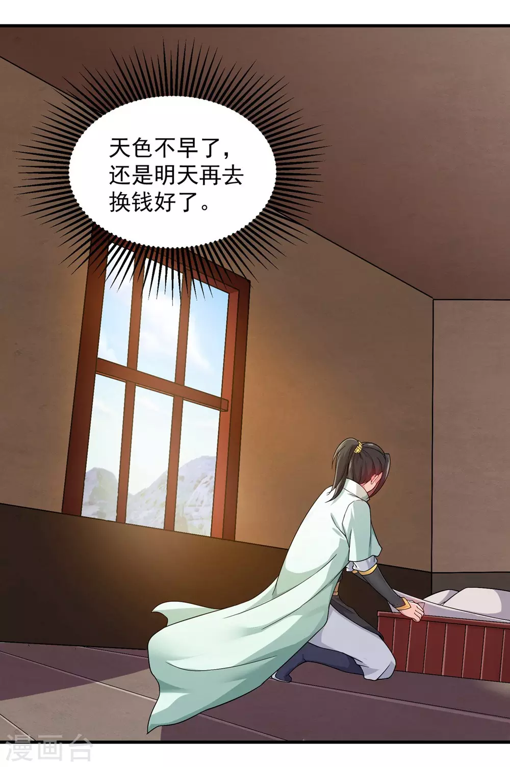 第3话 再见了，废物5