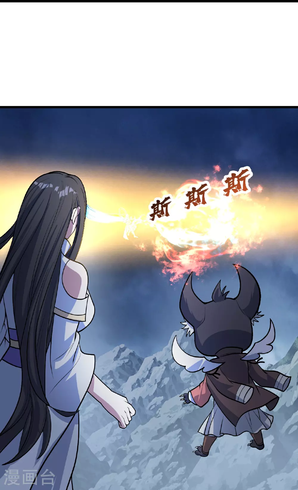 第391话 混沌宝书5