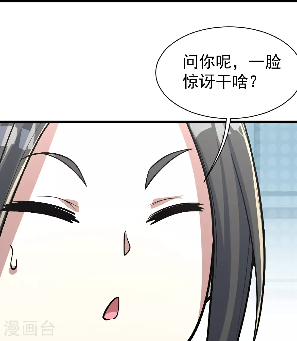 第353话 雷劫20