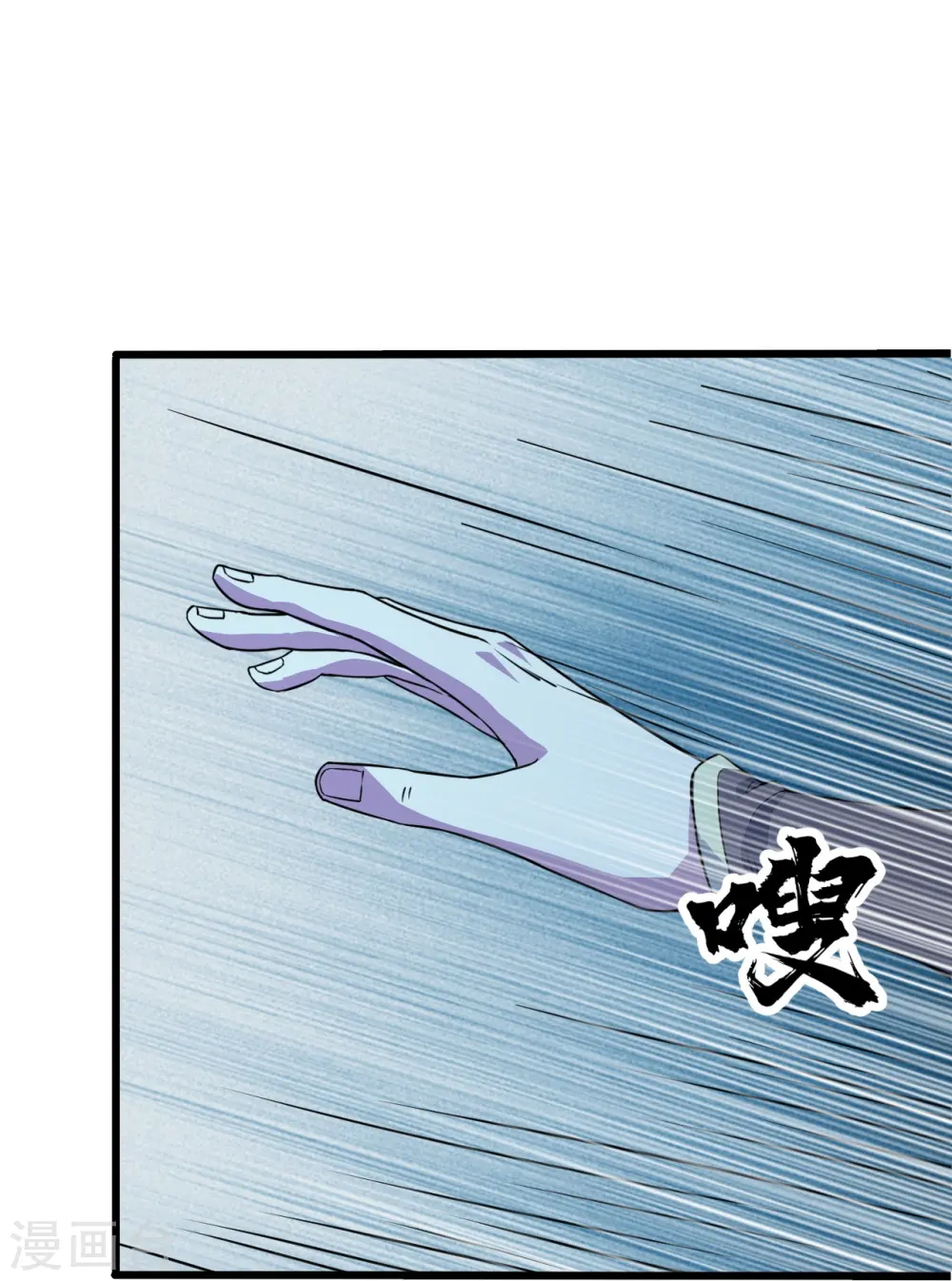 第261话 牺牲！9