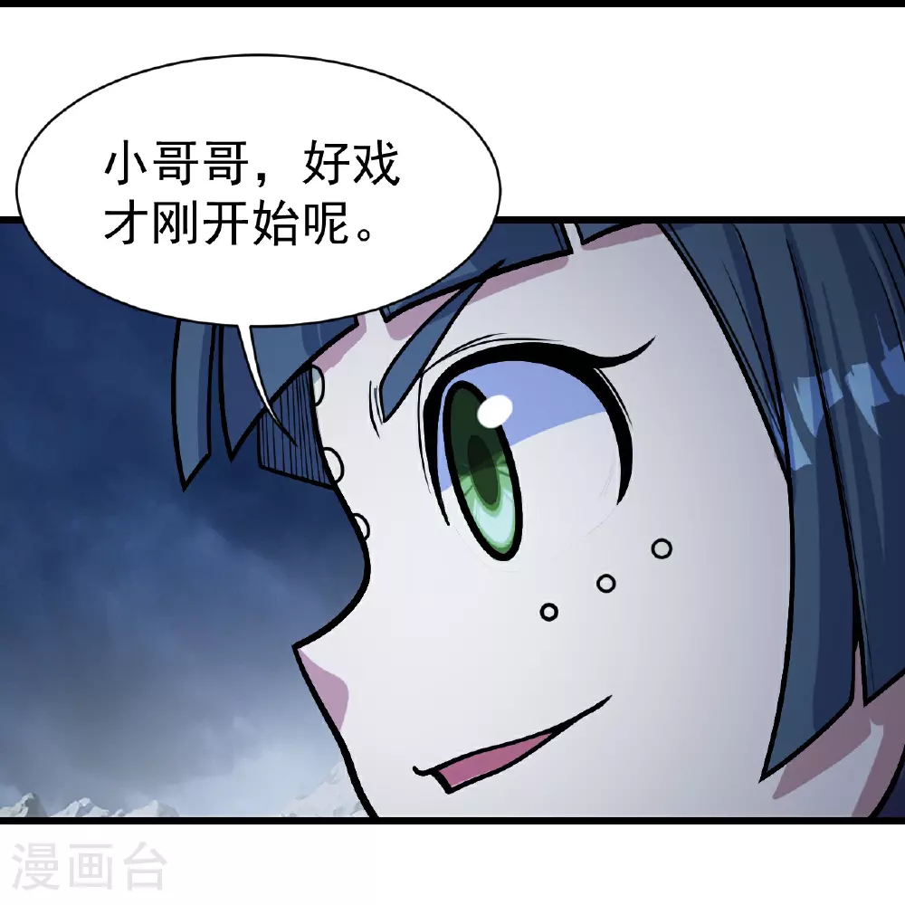 第387话 吃饱喝足20