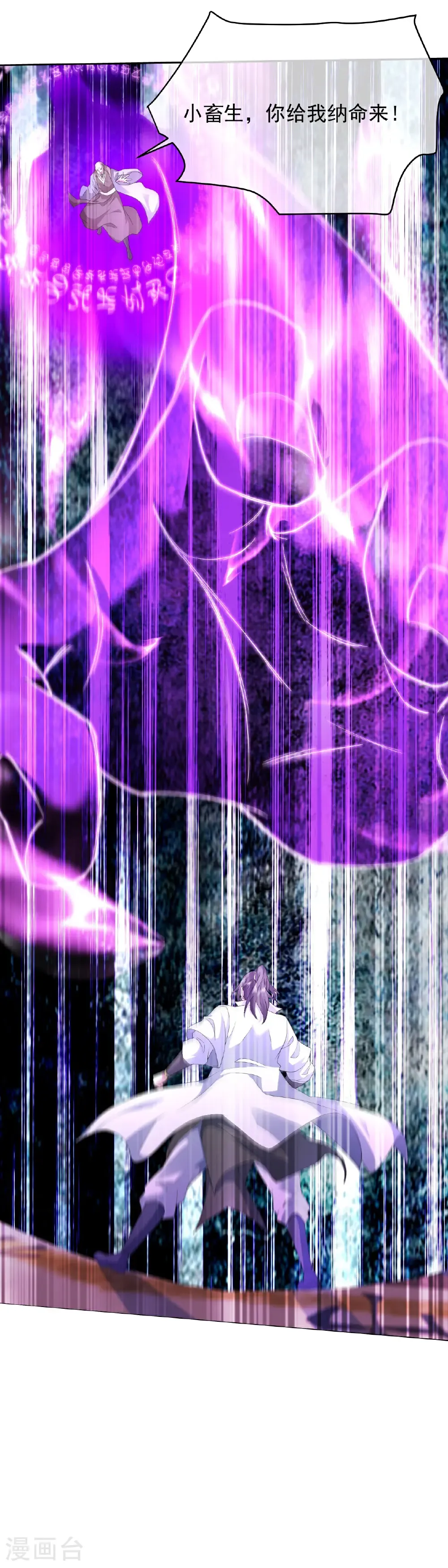 第444话 力撼王者28