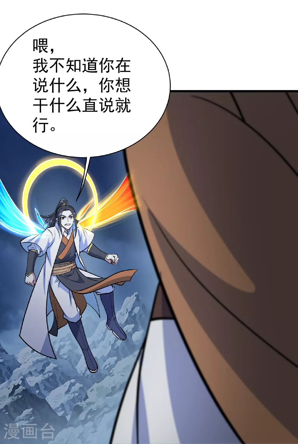 第389话 验明正身8