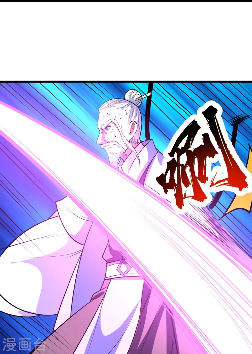 第286话 诀别！16