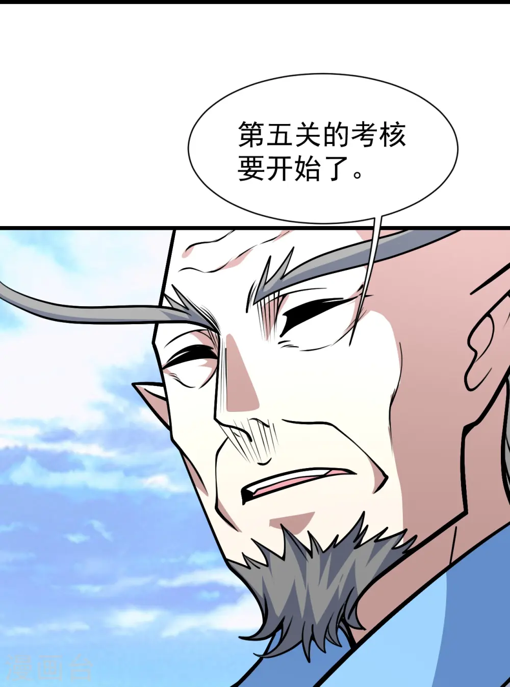 第338话 冠军？3