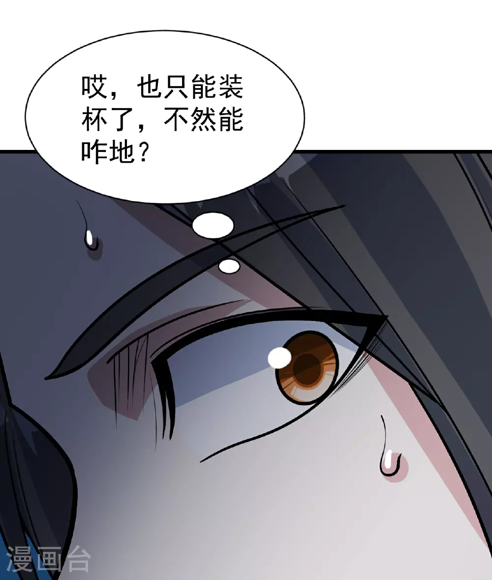第365话 突破13