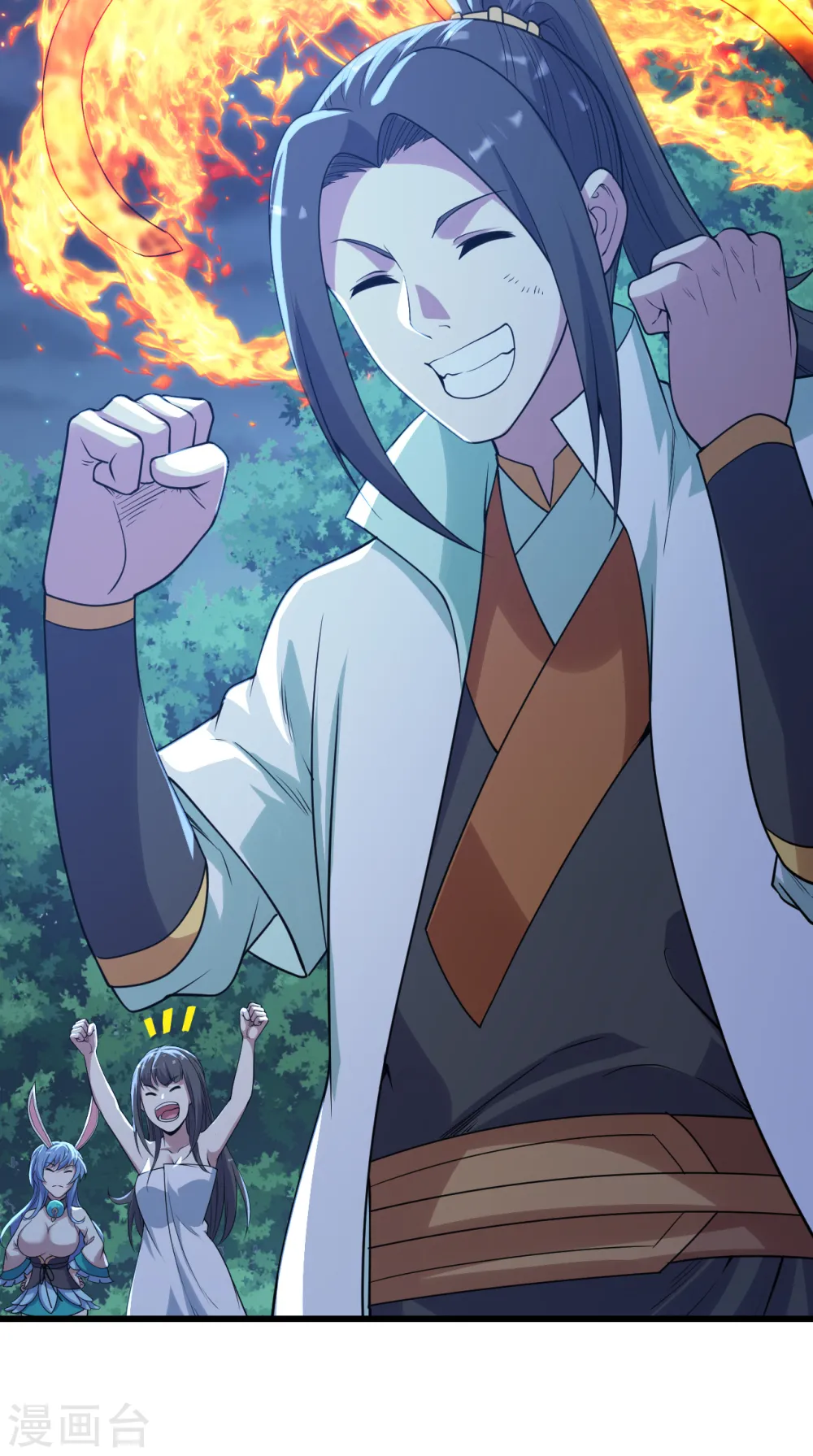 第196话 魔女的秘密！2