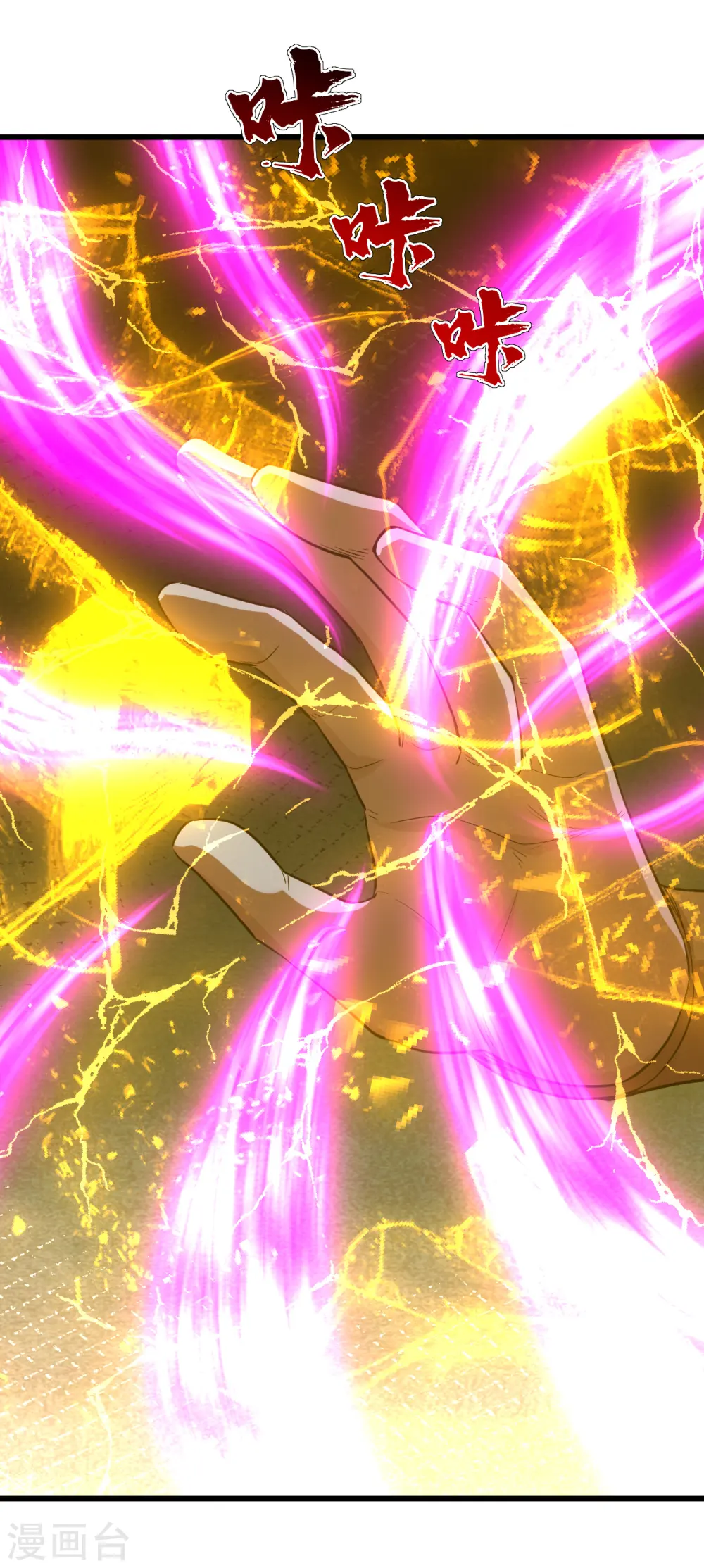 第199话 和尚和狐狸！37