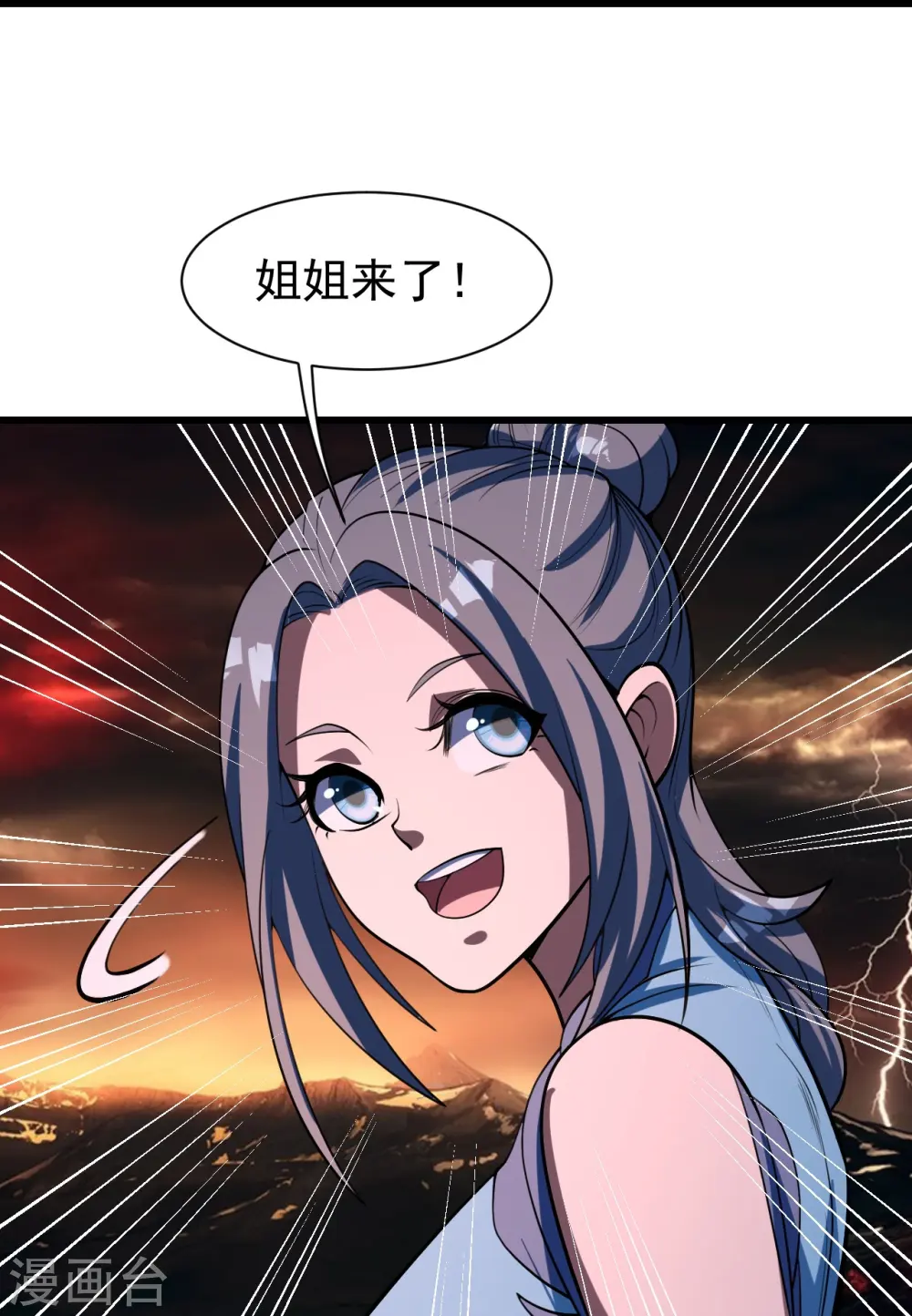 第302话 看我怎么收拾你14