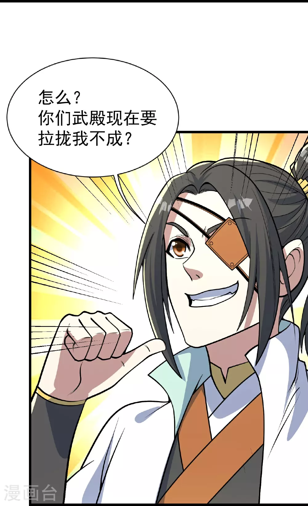 第348话 我和圣女生娃4