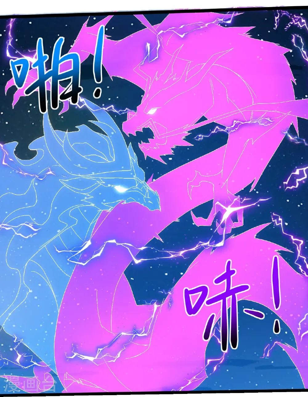 第435话 圣体争夺战23