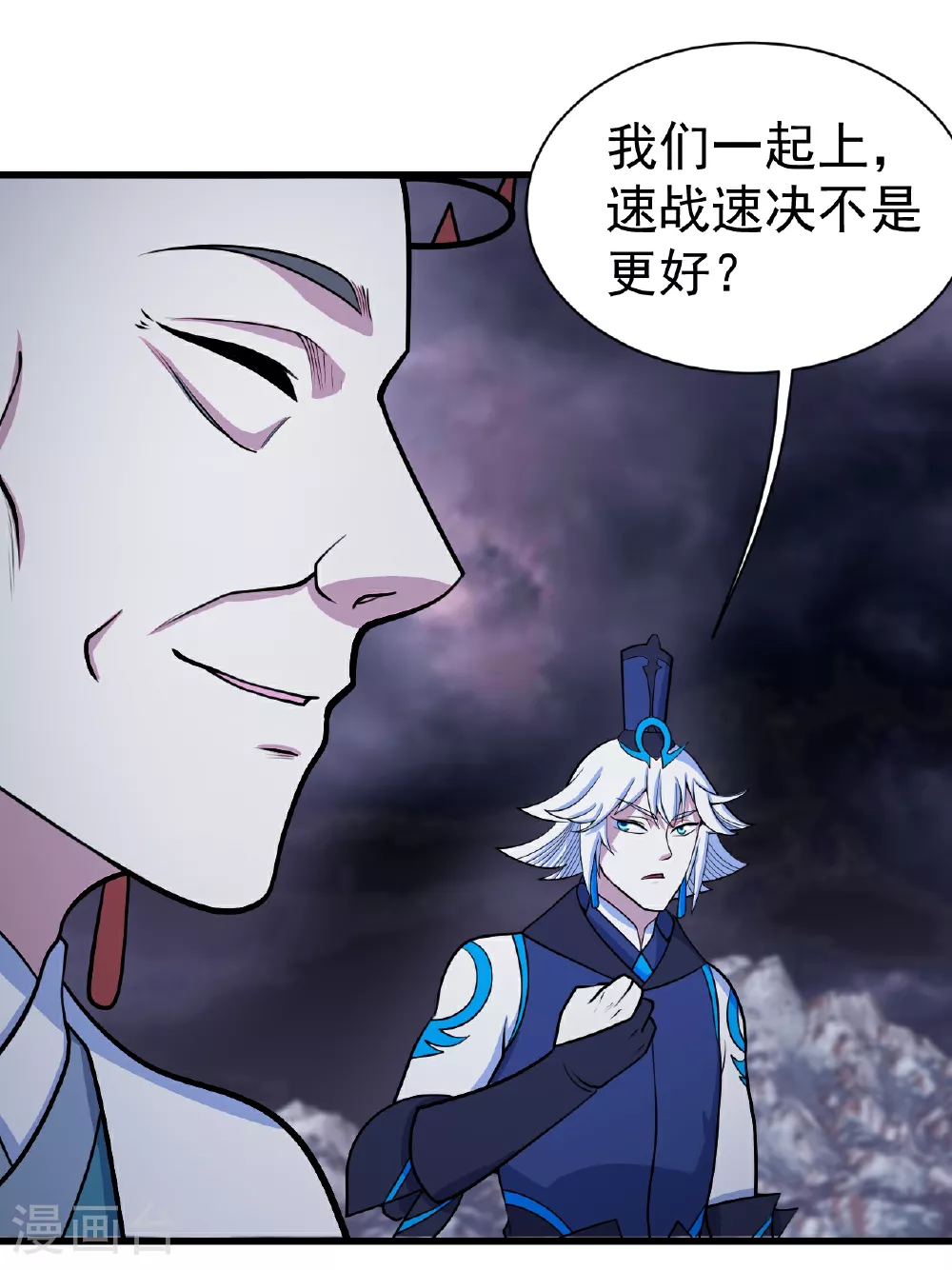 第381话 妖域至尊12