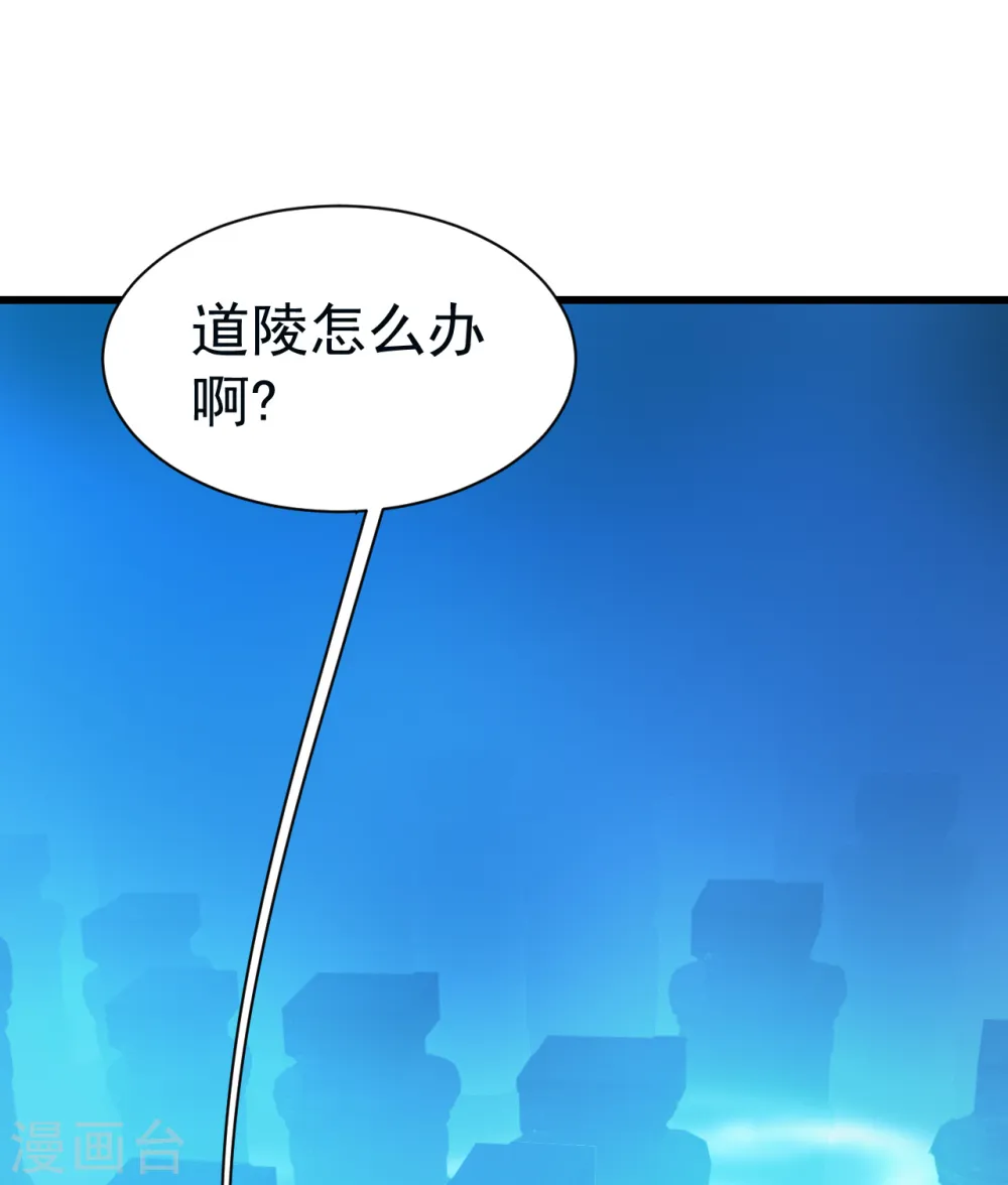 第165话 乌鸦嘴13