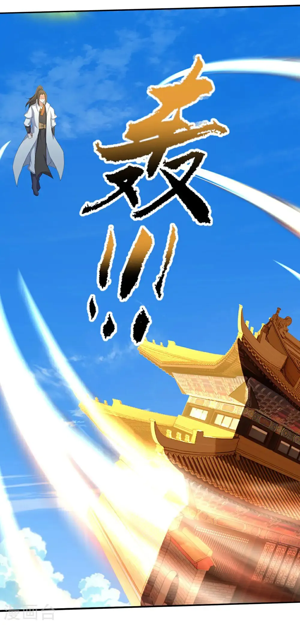 第447话 八门遁甲27