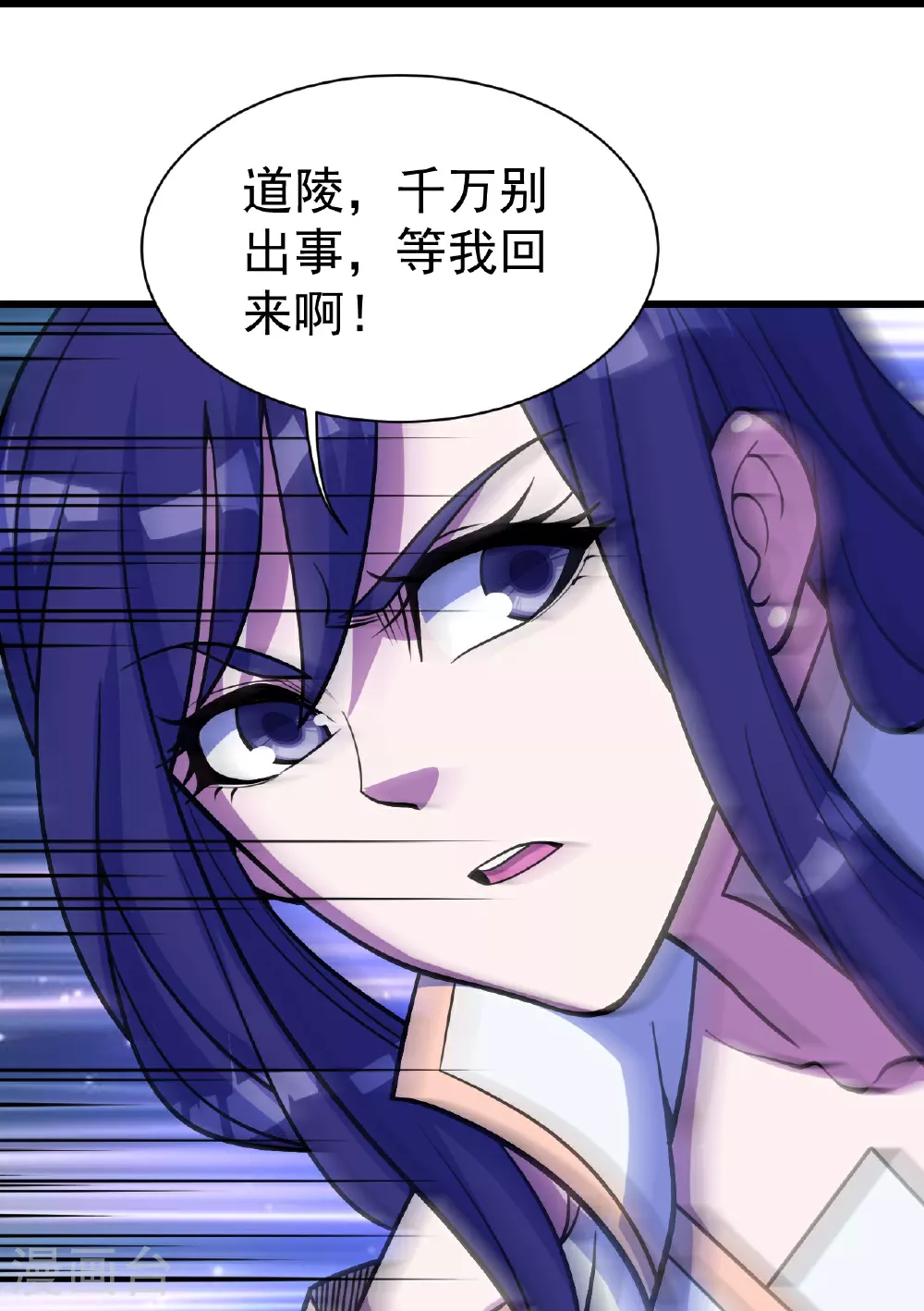 第383话 空间术10