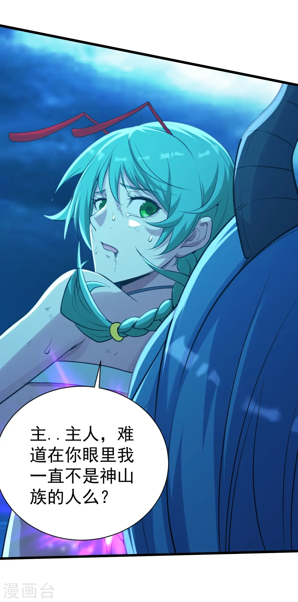 第192话 你们这些低等的生灵！8