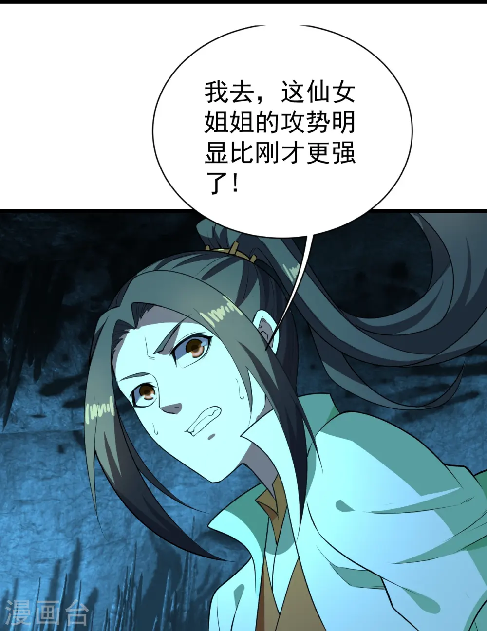 第232话 最强的敌人？9