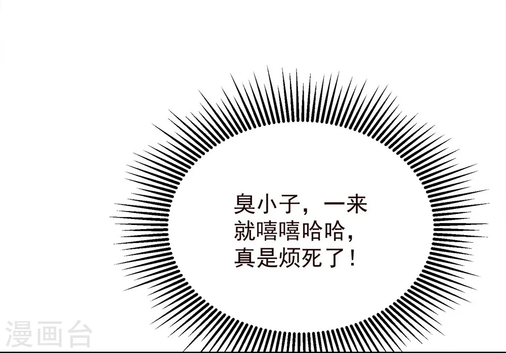 第54话 我们要报仇！4