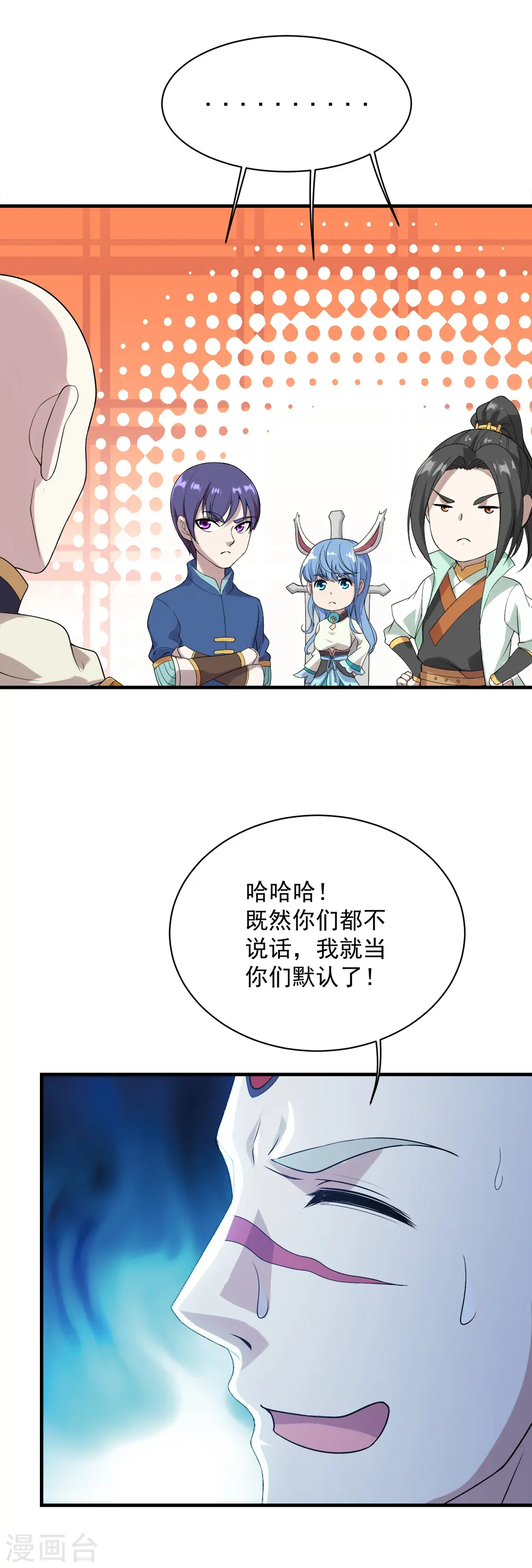 第59话 玄重山！9