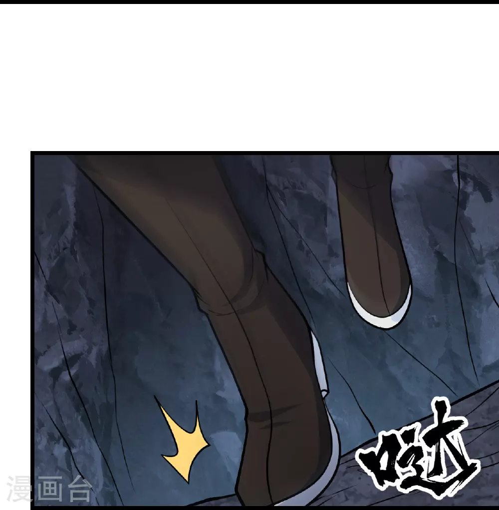第367话 阴阳图20