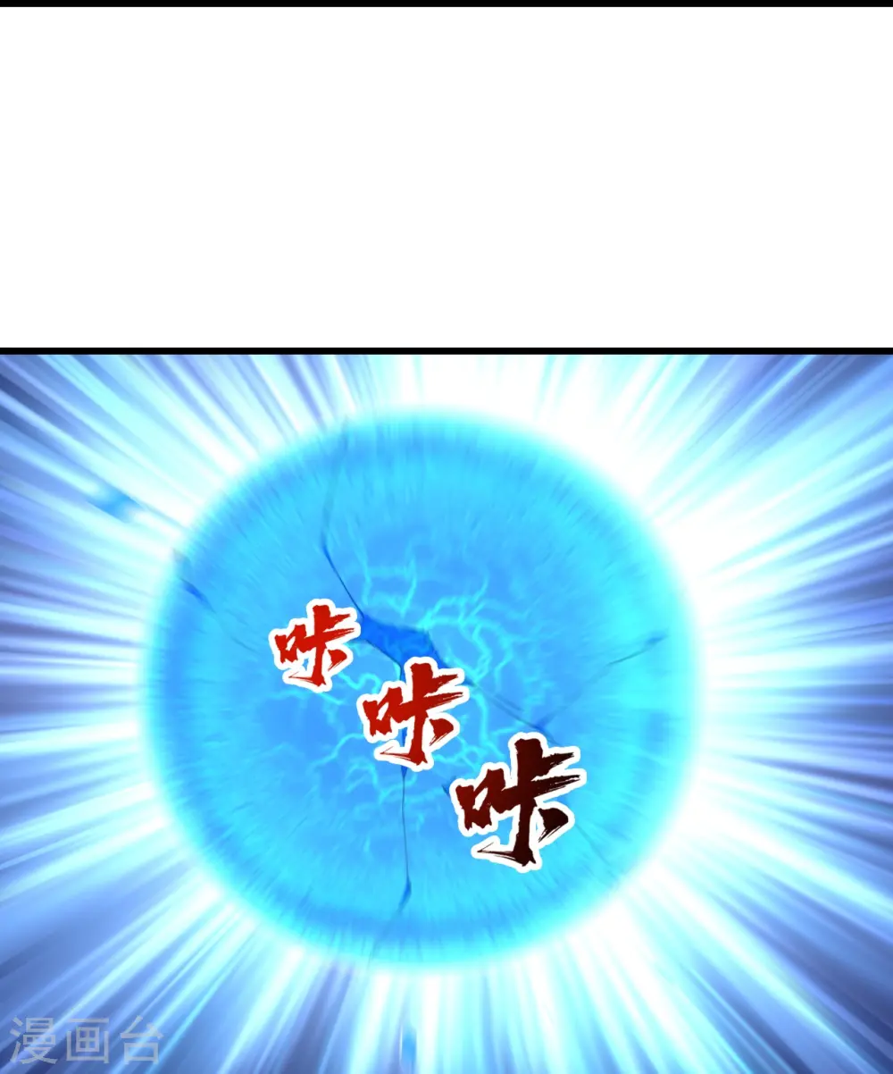 第278话 彻底暴露！18
