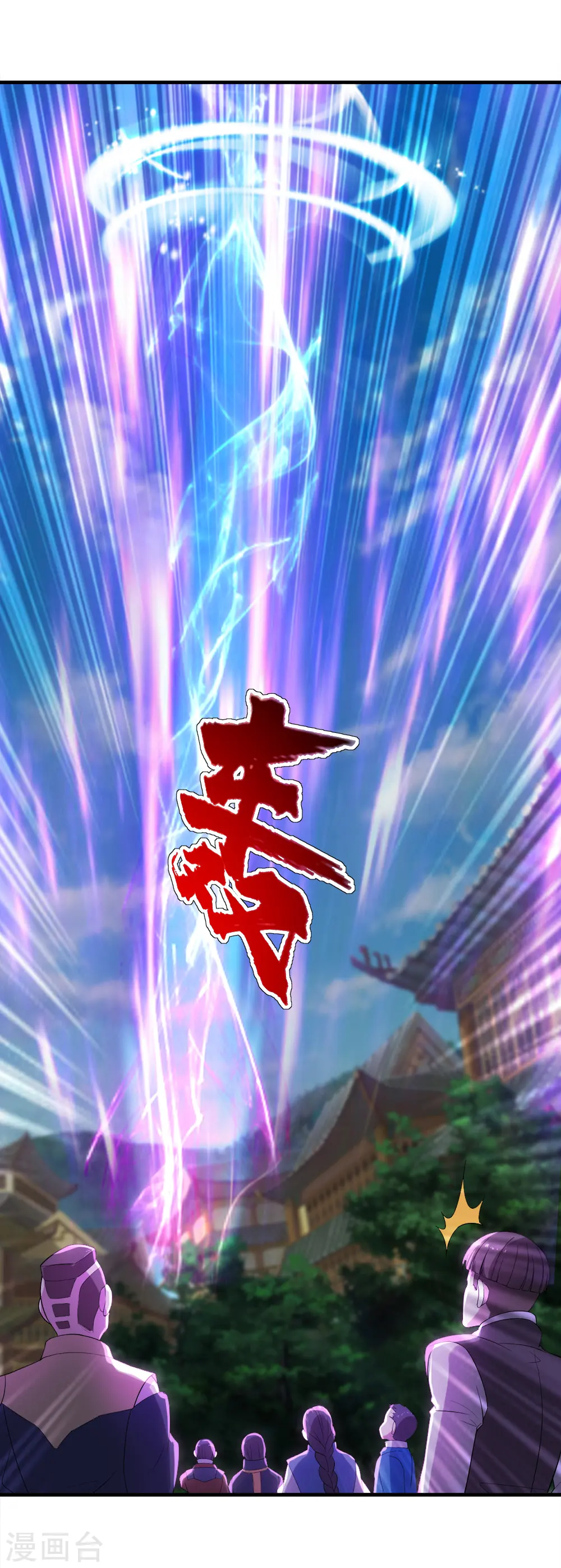 第69话 谁偷袭了我20