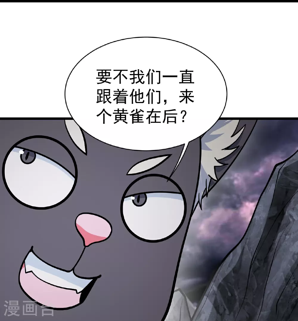第366话 两极之地4