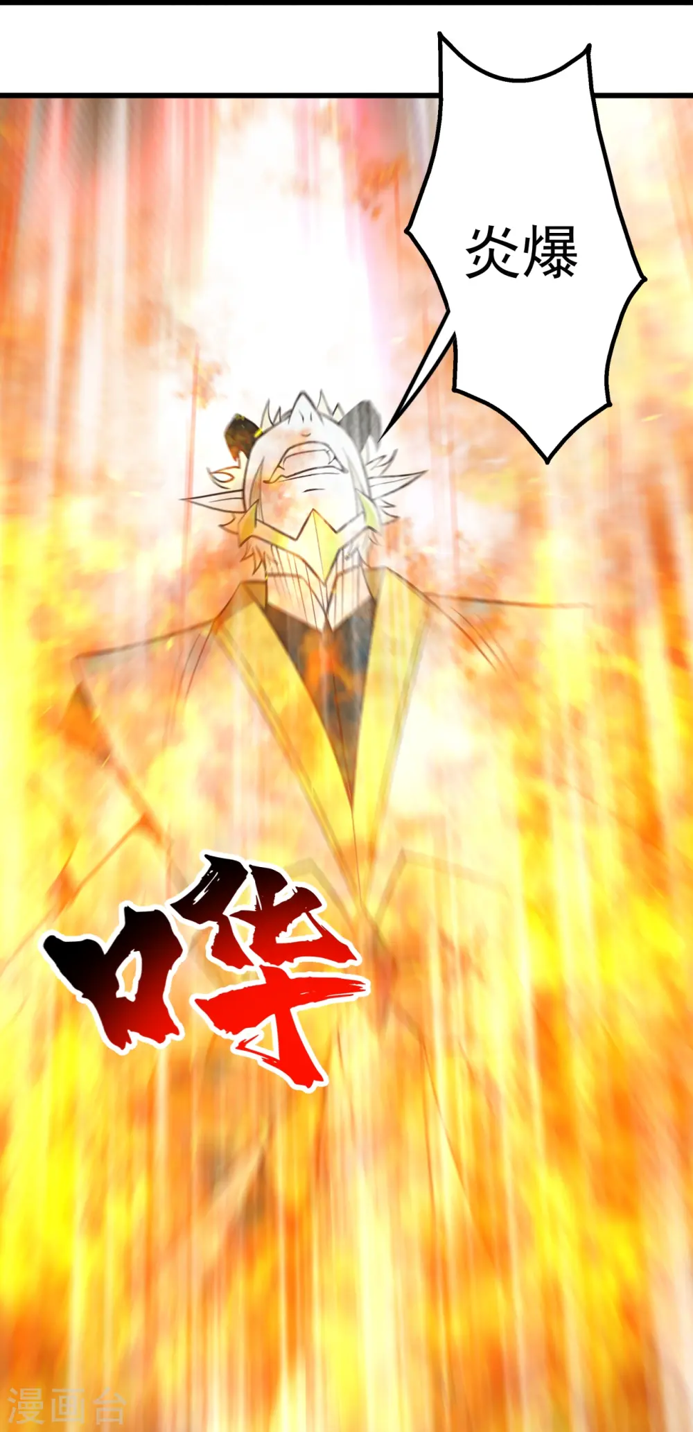 第294话 大乱斗！26