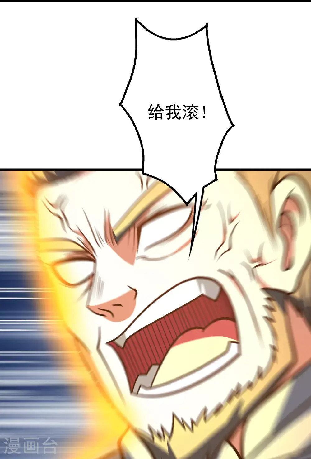 第399话 大开杀戒14