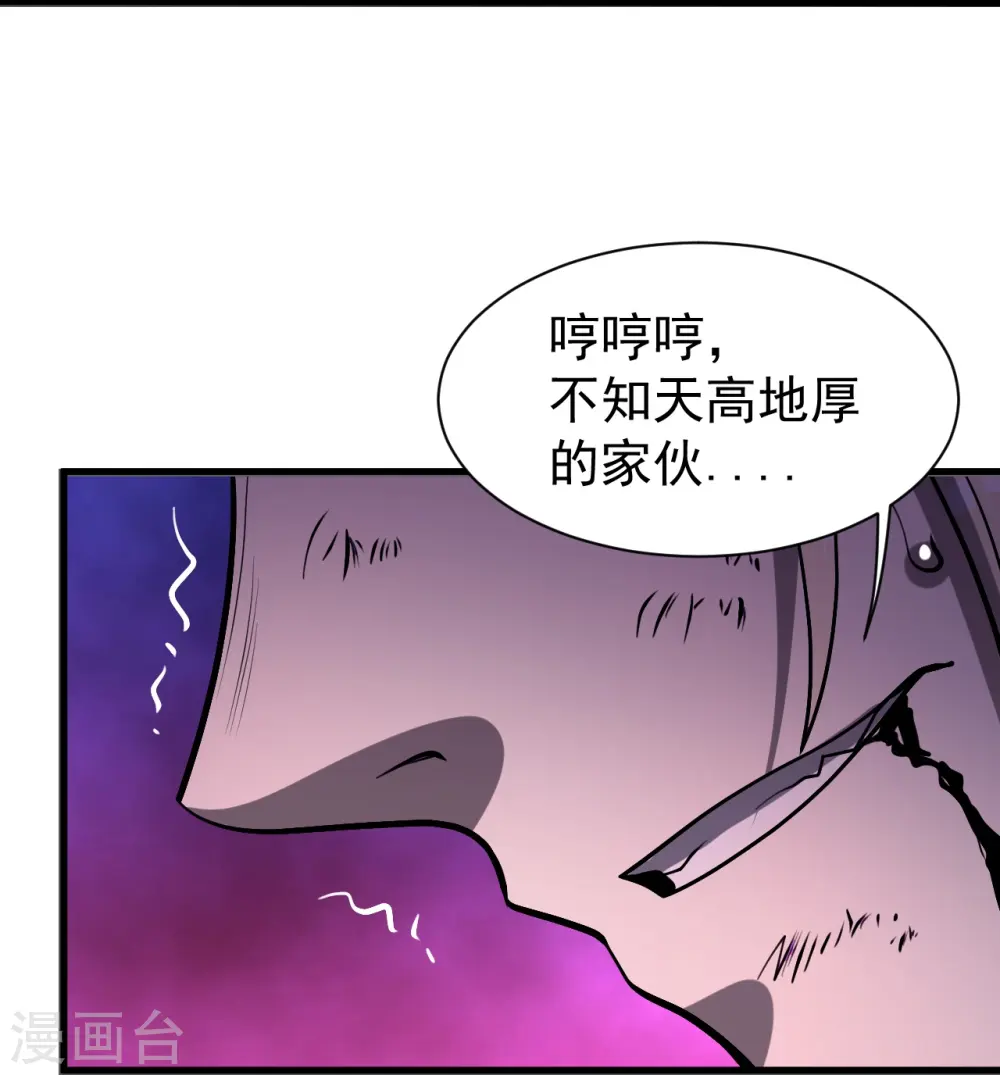 第310话 离道远点！3