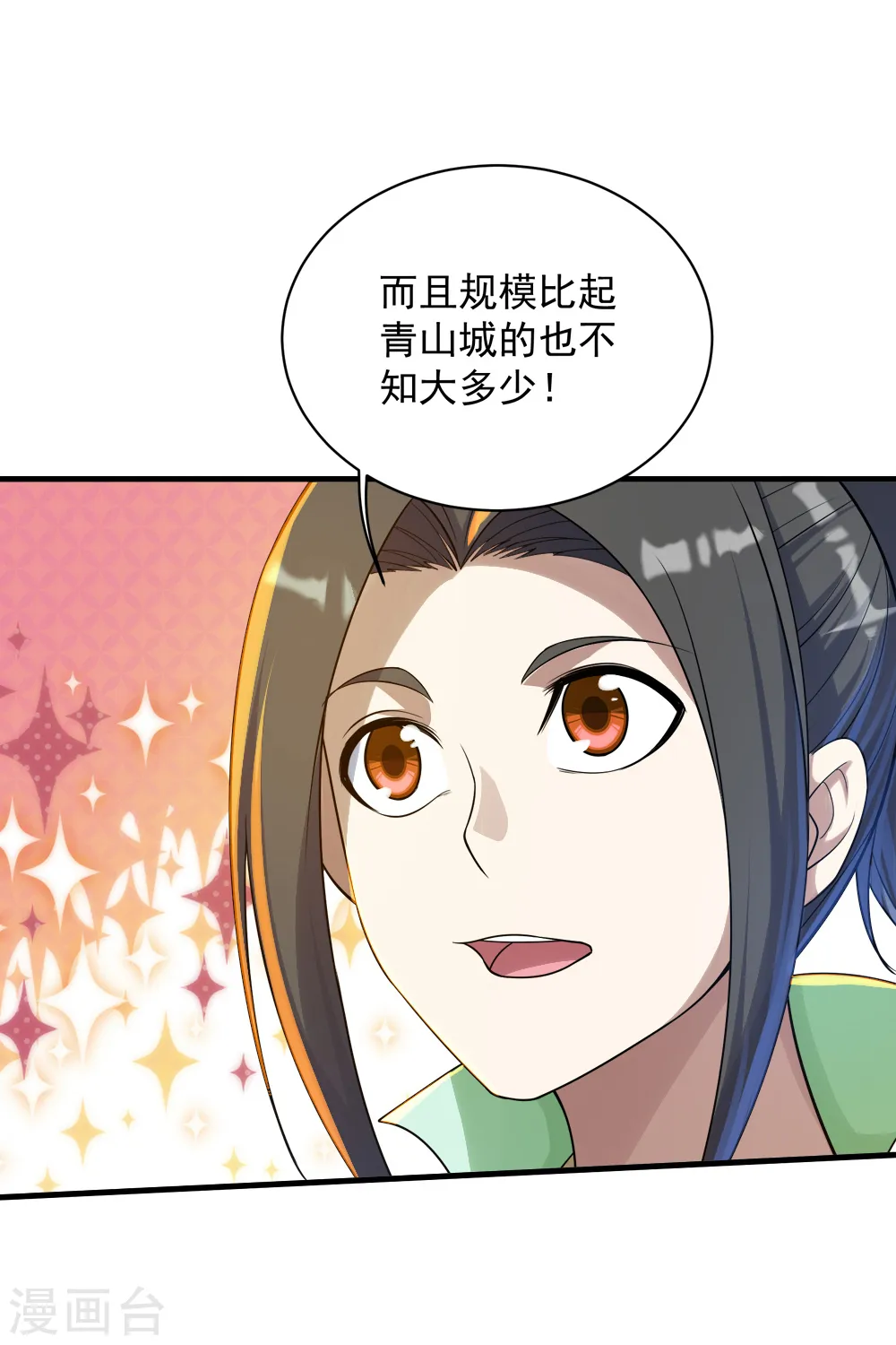 第74话 十大至强神通35