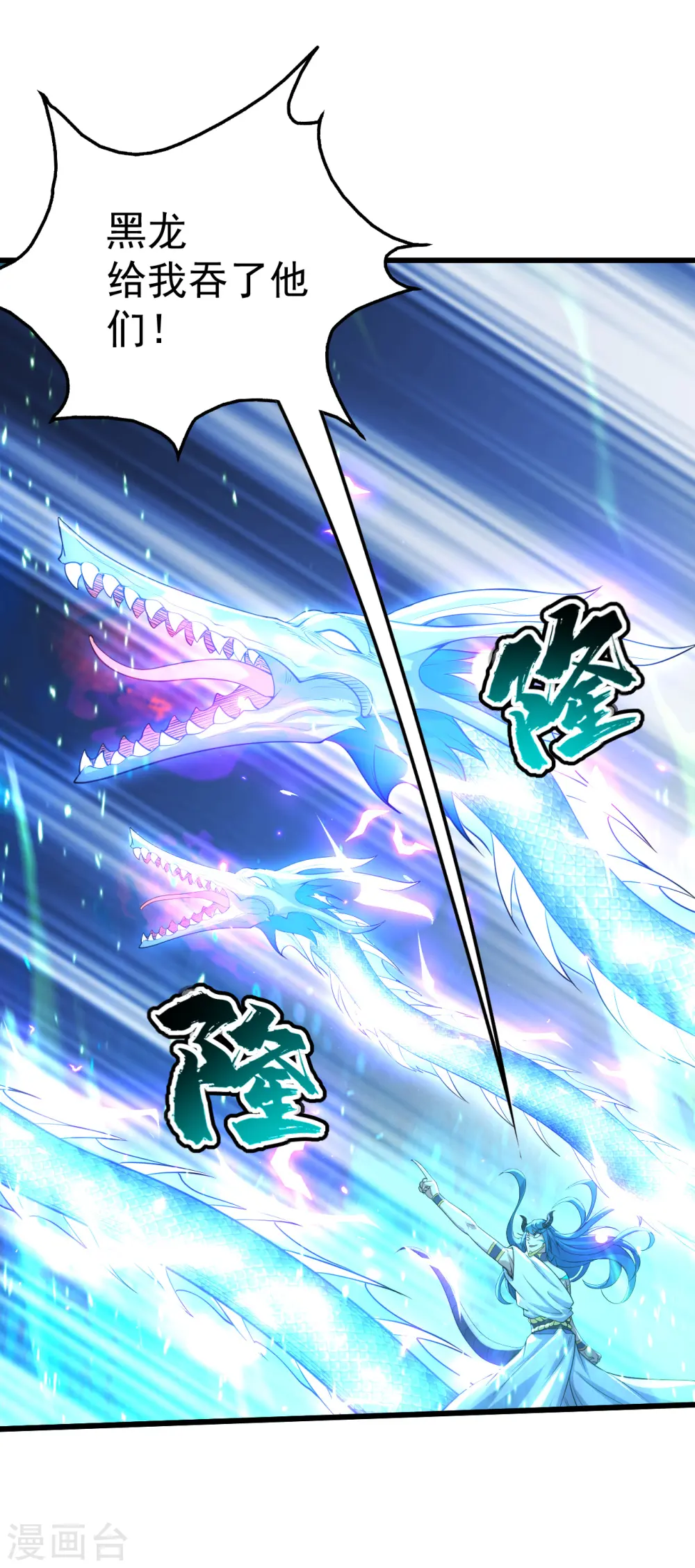 第190话 三人的决战29