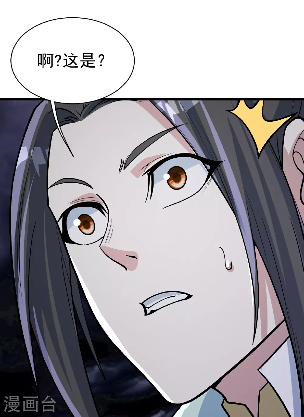 第357话 古天雷10