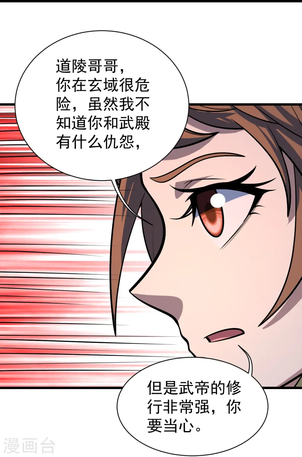 第324话 惊天动地的大事30