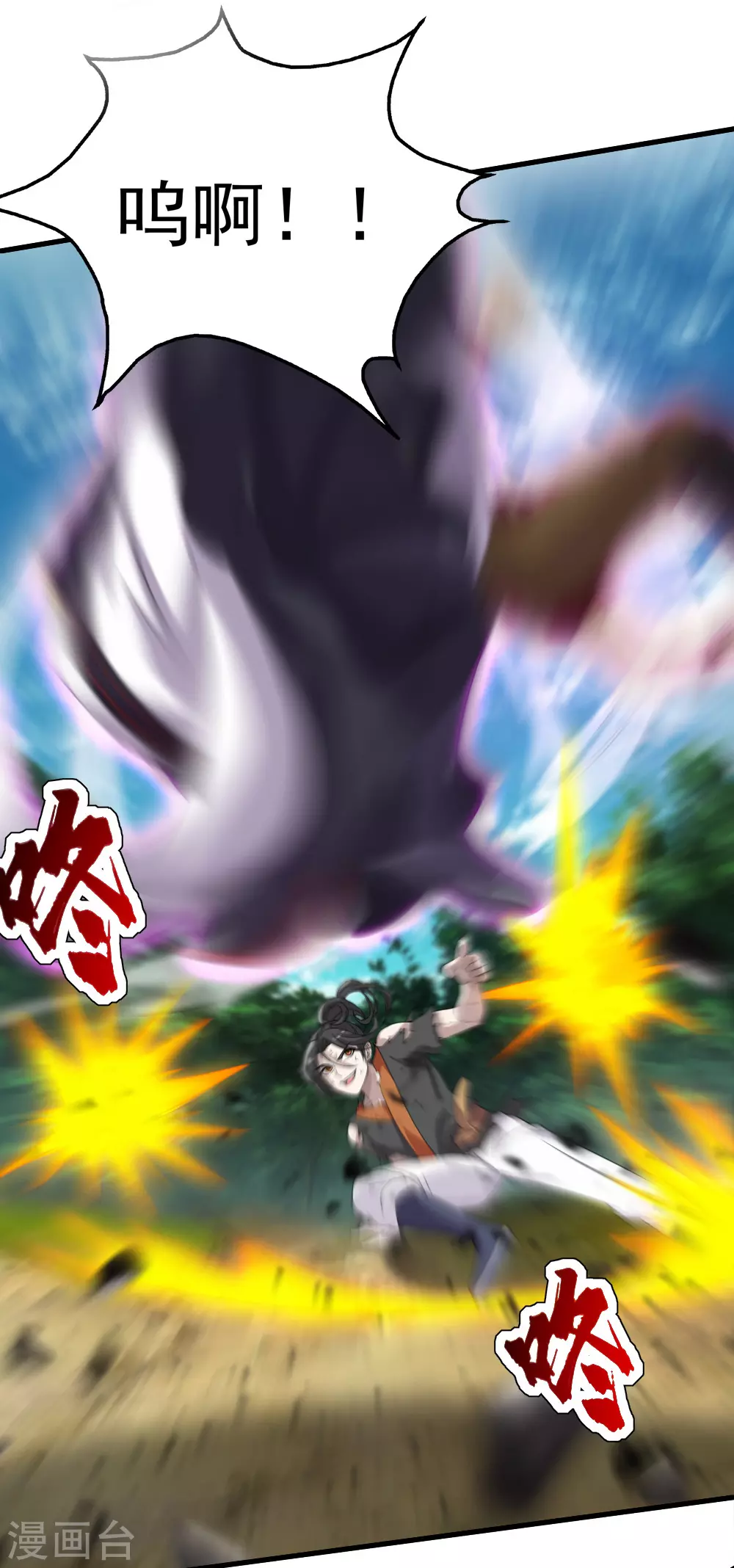 第37话 这一天终于来了20